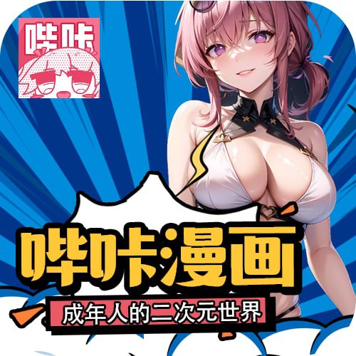 哔咔应用图标